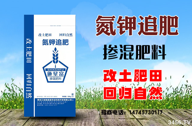 什么是掺混肥料?掺混肥与其他肥有什么区别?有什么优点? 什么是掺混肥料?掺混肥与其他肥有什么区别?有什么优点?