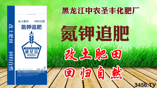 什么是掺混肥料?掺混肥与其他肥有什么区别?有什么优点? 什么是掺混肥料?掺混肥与其他肥有什么区别?有什么优点?